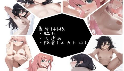 【2025-11-16発売】モテないしウンコする【d_695734】【カルボキシ基】