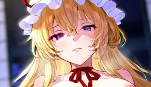 【2025-11-19発売】東方Project  八雲紫  超エッチイラスト集（203枚）【d_695915】【しゃるな】