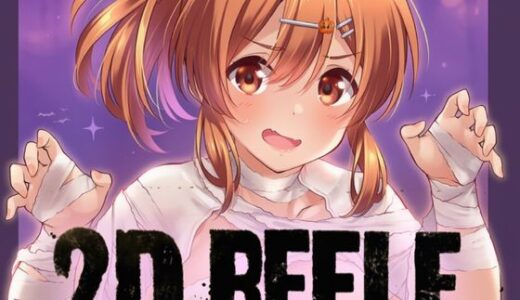 【2025-11-18発売】ガル◯レ（R-18）《160枚》ハロウィンマミー【d_696092】【にじげんリフレ〜AERU〜】