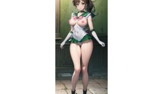 【2025-11-19発売】ジュピターCG集2【d_697276】【sailor_ojisan】