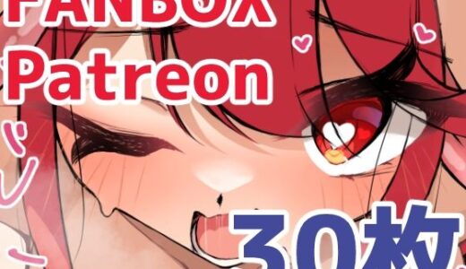 【2025-11-06発売】にゅるにゅるホ○ラ【d_697549】【みかんばこ】