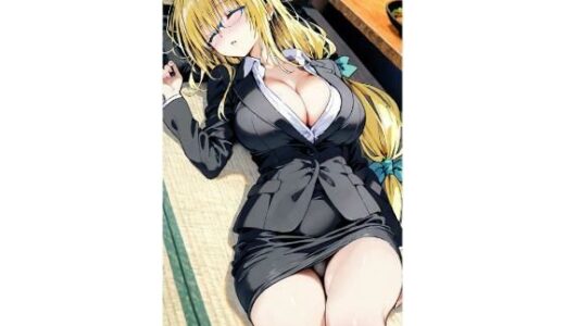 【2025-11-19発売】〇ィアーユ  お持ち帰り【d_697827】【truo】