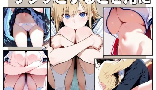【2025-11-20発売】サクッとするとき用に【d_698187】【iwagaki】