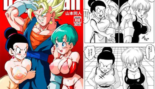 【2025-11-08発売】フュージョン！【d_698275】【YamamotoDoujinshi】