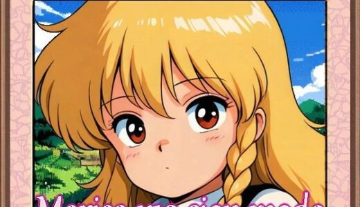 【2025-11-21発売】marisa x10 sion mode【d_699028】【noyoR】