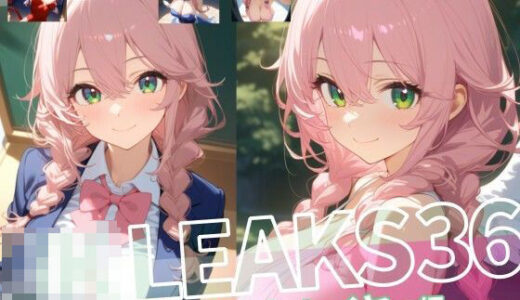 【2025-11-24発売】JK LEAKS 36 – エンジェリック・レイヤー編  – 【アニメ10本付】【d_700809】【ふぐり】