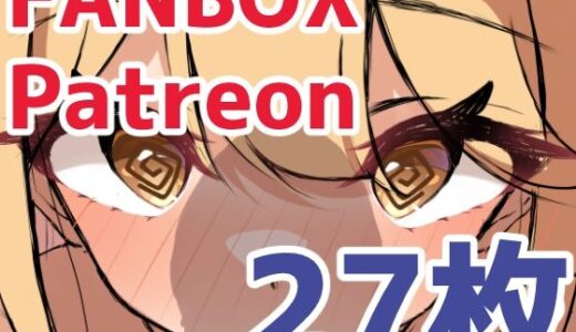 【2025-11-14発売】混浴フェラ スク水おまけ【d_701103】【みかんばこ】