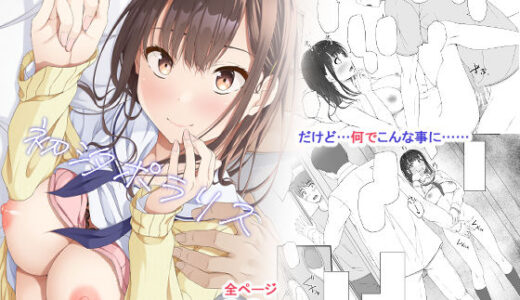 【2025-11-29発売】初汐ポラリス【d_701151】【shakestyle】