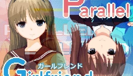 【2025-11-30発売】ぱられる・がーるふれんど【d_701183】【fishジェラル堂】