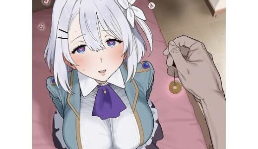 【2025-11-26発売】さい〇んさくなちゃん【d_701314】【ダーヤマ】