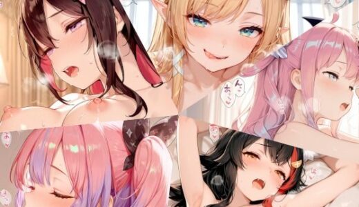 【2025-11-28発売】ホロライブまとめ（8）【d_701722】【ちりめん堂】