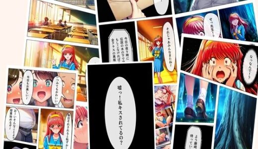 【2025-11-28発売】0080  私が肉便器に堕ちた訳  藤崎詩織  漫画編  24p＋おまけ動画【d_701830】【oziru@aiart】