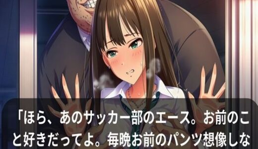 【2025-11-28発売】0036渋谷凛裏契約5分半動画アニメーション【d_701844】【oziru@aiart】