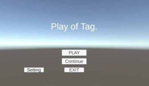 【2025-11-14発売】Play of Tag【d_701867】【animerian】