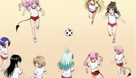 【2025-11-28発売】体育のあとに@とらぶる【d_701927】【あるてみす】