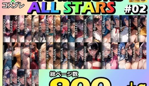 【2025-11-18発売】BIG MELONS ALL STARS 総集編＃02【d_702546】【びっくめろん】