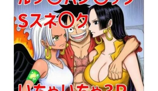 【2025-11-28発売】ルハンスネ【d_702636】【TANA AI】