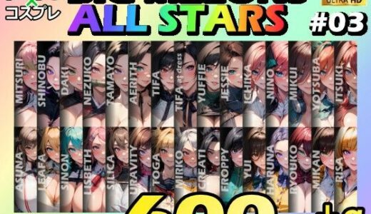 【2025-11-18発売】BIG MELONS ALL STARS 総集編＃03【d_702670】【びっくめろん】