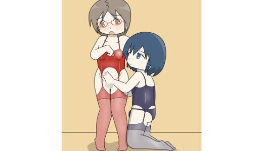 【2025-11-18発売】二人だけの世界に溺れていく男の娘の話2【d_703077】【blue heart】