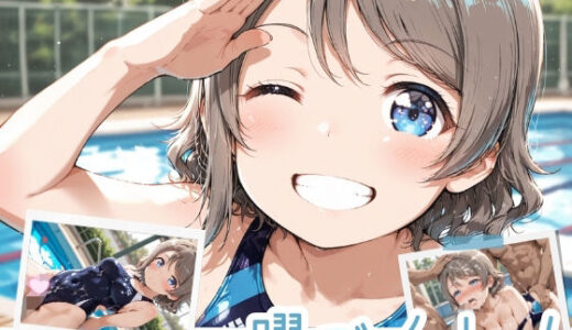 【2025-11-29発売】曜づくし！【d_703079】【イカ腹友の会あねっくす】