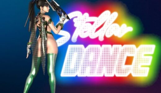 【2025-11-18発売】ステラーダンス【d_703256】【Digital Art Classic】