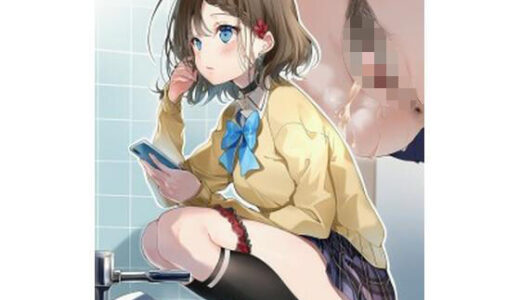 【2025-11-29発売】トイレ♀画像集【d_703321】【甘いハチミツ】