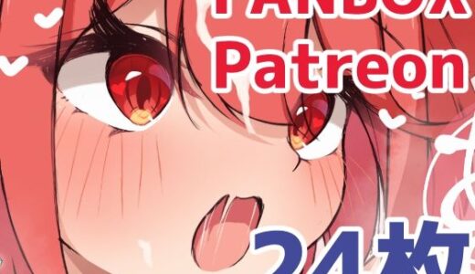 【2025-11-23発売】制服ホムラと片足あげいちゃらぶえっち【d_704811】【みかんばこ】