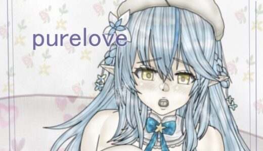 【2025-11-23発売】purelove.1【d_704873】【Sweet Candy】