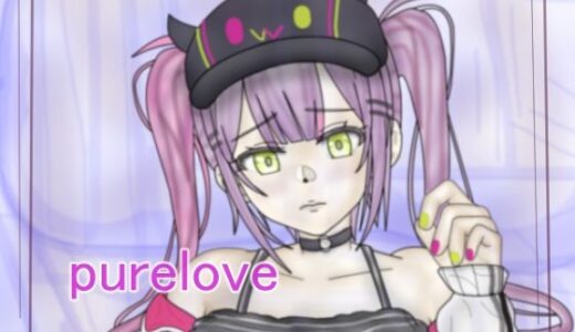 【2025-11-23発売】purelove.2【d_704878】【Sweet Candy】
