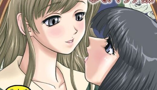 【2025-11-26発売】もういっかい！みて！マリア様！【d_705729】【Behind Moon】