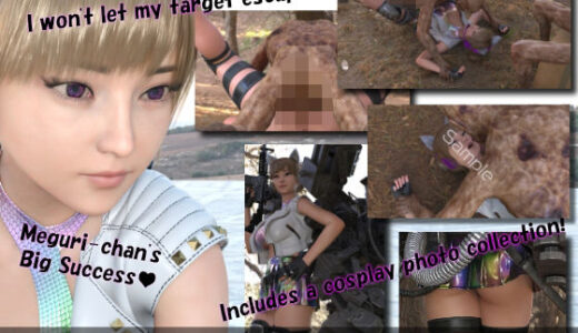 【2025-11-26発売】【▲100】北米版逆輸入★廻里が主人公のMMORPG『編隊コレクション:Re』ゲーム動画（Vol.01:先頭で敗北し、ゾンビの集団によるレ○プ被害に遭ってしまう:正常位）【d_705879】【Libido-Labo】