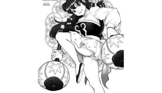 【2025-11-27発売】らんま1/2想念你的温暖【d_705969】【FANGS】