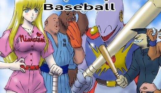 【2025-11-27発売】サクシャパラベースボール【d_706036】【PARA’S】