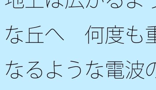 【2025-11-29発売】地上は広がるような丘へ  何度も重なるような電波の扉ではなく・・【d_706600】【サマールンルン】