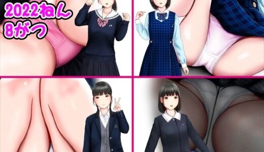 【2025-11-30発売】あいむ2022ねん8がつ【d_706644】【愛夢】