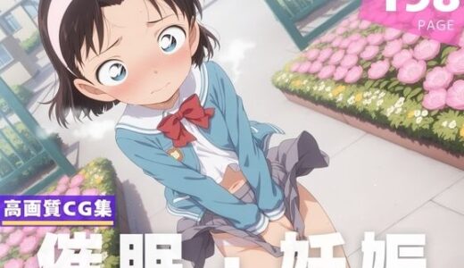 【2025-06-11発売】【種付け・催●】吉● 歩美【d_598836】【喫茶モナカ】