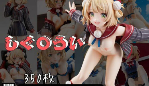 【2025-06-11発売】しぐ〇うい フィギュア風イラストコレクション【d_600800】【のこ（noko）】