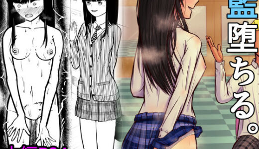 【2025-12-12発売】藍堕ちる。【d_619412】【oyu】