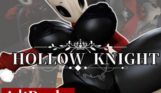 【2025-12-24発売】【動画4本】クリスマスだけどホロウナイト:ホーネットと荒廃した世界で楽しむ動画パック【d_653420】【月桂樹】