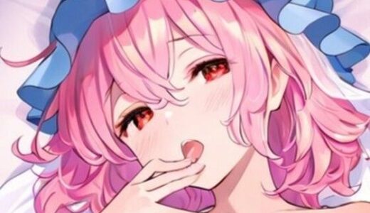 【2025-12-02発売】東方Project  西行寺幽々子  超エロイラスト集（173枚）【d_695923】【しゃるな】