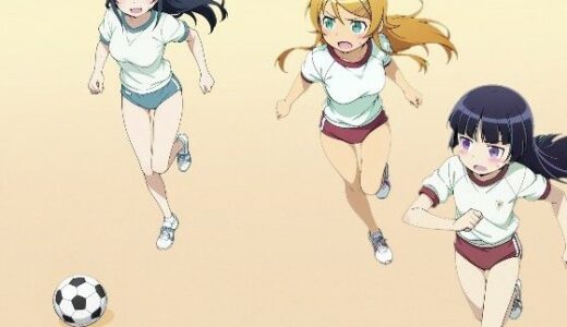 【2025-12-08発売】体育のあとに@おれいも【d_703242】【あるてみす】