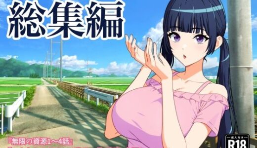 【2025-12-18発売】足裏と、お口の多元世界録【総集編】〜靴下ヒロインたち〜【d_704208】【水煌斎】