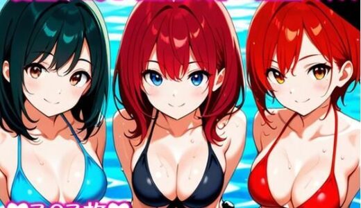 【2025-12-02発売】〜夏色Days 日焼け跡の誘惑 ★11〜【d_704883】【スタジオかぐや】