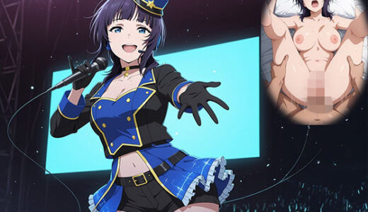 【2025-12-02発売】パパライブ！スクールアイドルパパ活日記〜朝〇果林編〜【d_705130】【EWA】