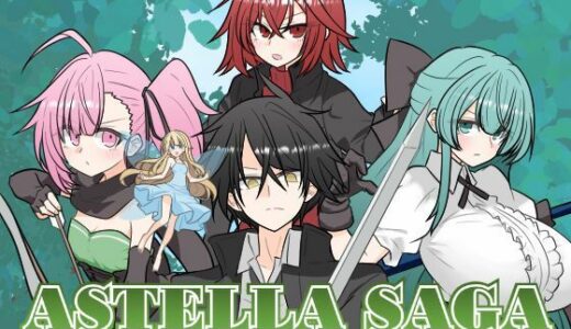 【2025-12-29発売】ASTELLA SAGA -アステーラ サーガ-【d_705878】【金ノ糸】