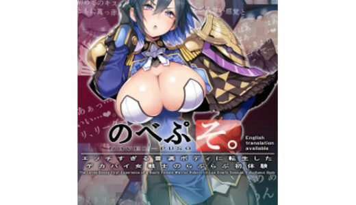 【2025-12-04発売】支援サイトバックナンバー2025.11【d_706578】【ぬなのお夜食事情。】