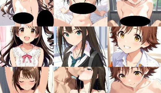 【2025-12-04発売】アイド〇マスターシン〇レラガー〇ズ  ニュー〇ェネ  いろいろHなAIイラスト集  105枚【d_706692】【B-AI-cat】