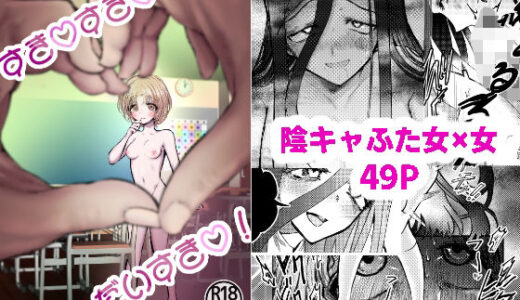 【2025-12-06発売】すき！すき！だいすき！【d_706750】【かぞくになろうよ】