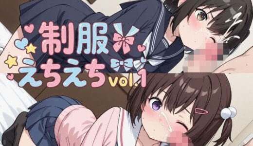 【2025-12-04発売】【500枚】ロレカ＆茜屋衣吹と淫らなプレイでザーメン出し尽くしたい！【オリジナル】総集編【d_707002】【アトリエくろてふ】