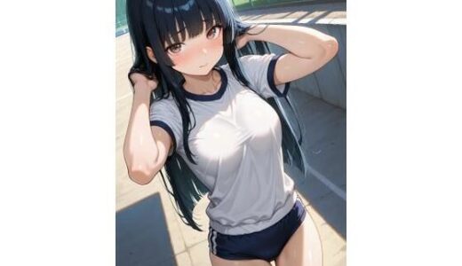 【2025-12-04発売】ブルマ日和。― 姫カット編 ―【d_707087】【カズン】